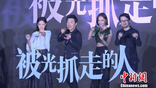 《被光抓走的人》由董潤年編劇并執(zhí)導，黃渤、王珞丹、譚卓主演。　康玉湛 攝