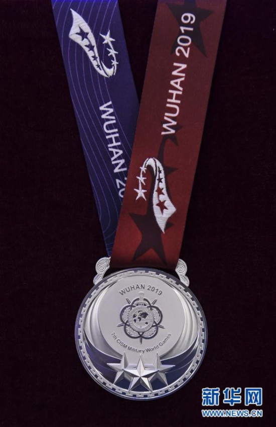 （軍運(yùn)會(huì)）（6）第七屆世界軍人運(yùn)動(dòng)會(huì)獎(jiǎng)牌獎(jiǎng)杯正式亮相