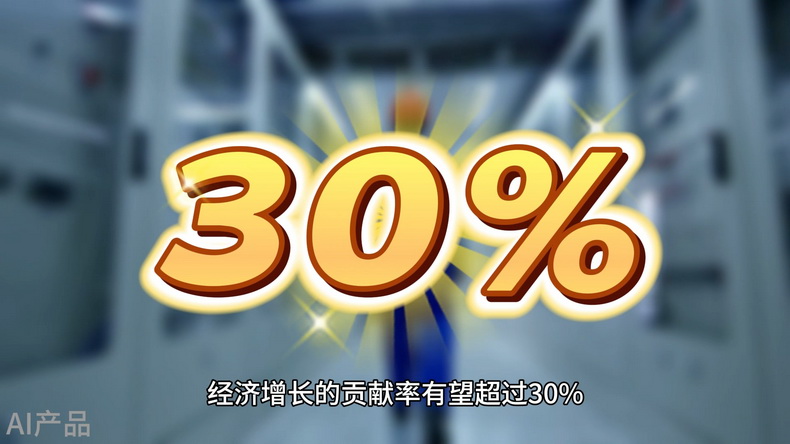 光明說經(jīng)濟(jì)丨5.2%！中國(guó)為全球經(jīng)濟(jì)復(fù)蘇注入活力