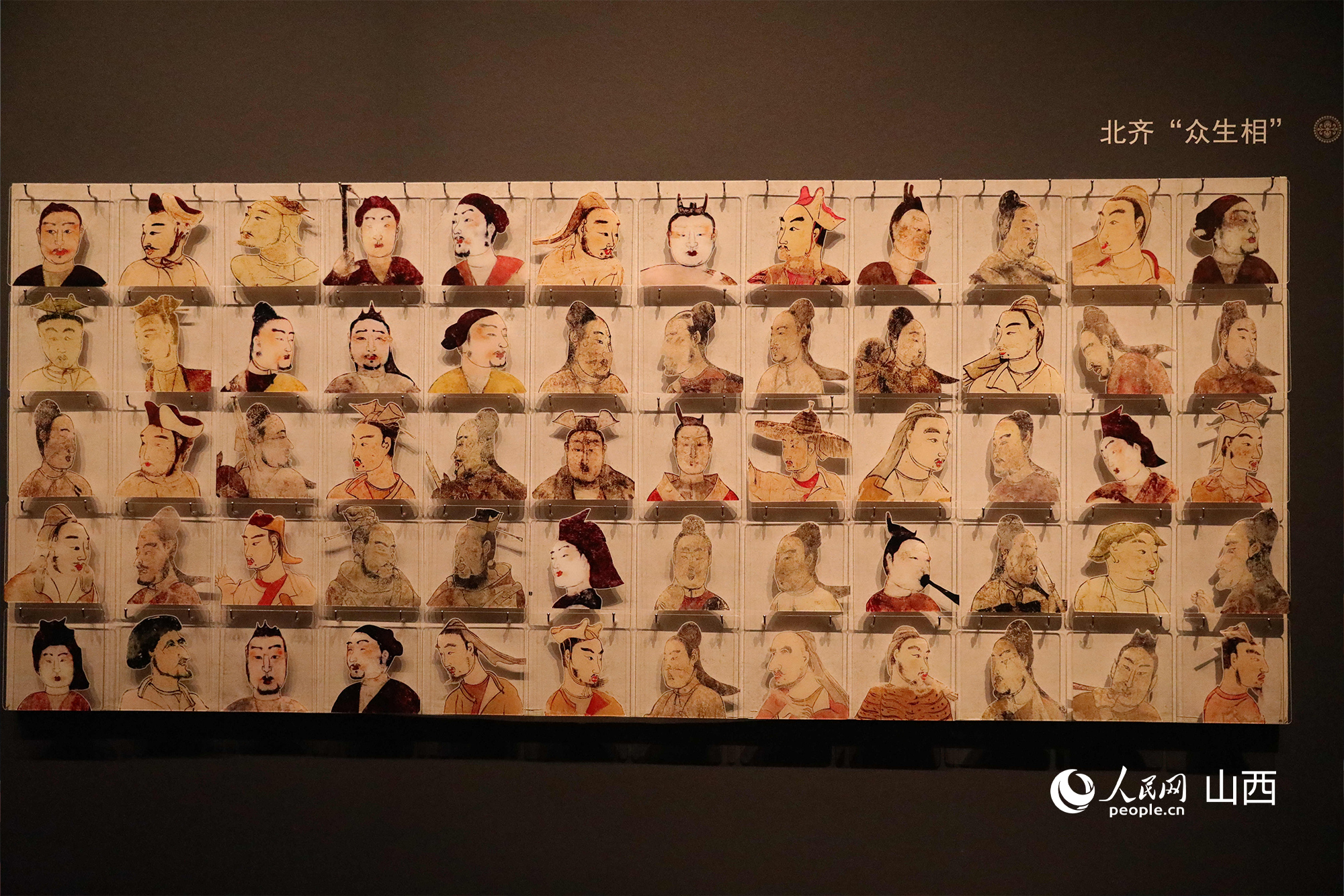 太原北齊壁畫博物館展陳。人民網(wǎng)記者 王帆攝