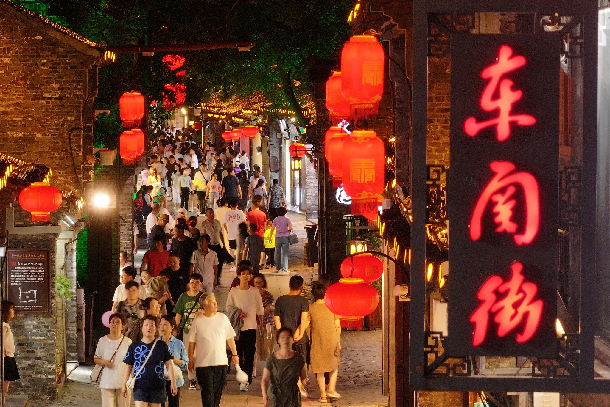 江蘇揚(yáng)州:“夜經(jīng)濟(jì)”點(diǎn)亮古街夏日夜生活(圖片來(lái)源:視覺(jué)中國(guó)) 江蘇揚(yáng)州:“夜經(jīng)濟(jì)”點(diǎn)亮古街夏日夜生活(圖片來(lái)源:視覺(jué)中國(guó))