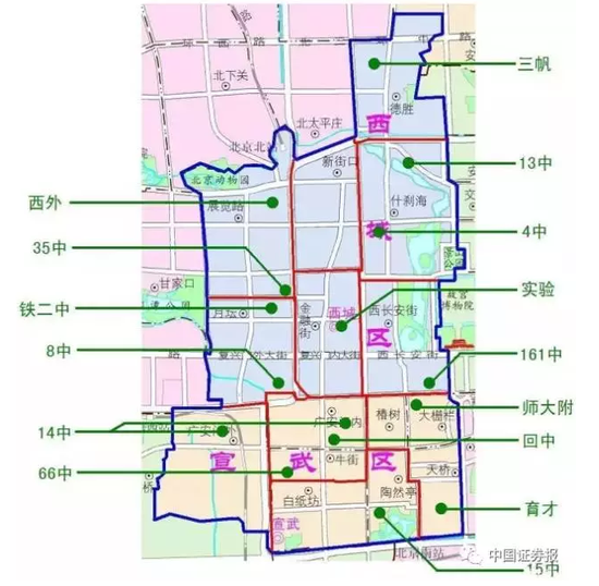北京市教委住建委扔出王炸:學(xué)區(qū)房單價超15萬不得掛網(wǎng) 北京市教委住建委扔出王炸:學(xué)區(qū)房單價超15萬不得掛網(wǎng)