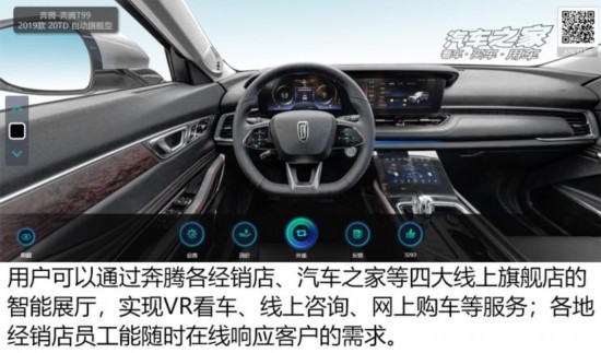 汽車(chē)之家