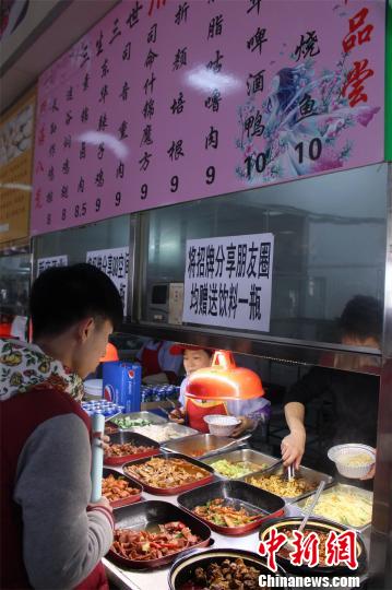 熱播劇入菜名 高校食堂推“三生三世菜譜” 熱播劇入菜名 高校食堂推“三生三世菜譜”