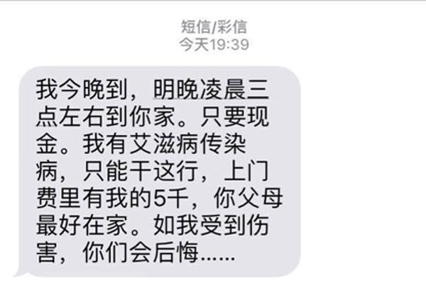 南航大40余學(xué)生疑遭前輔導(dǎo)員冒名騙貸被逼債