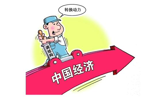 宏觀形勢半年報(bào):增長趨于穩(wěn)定 結(jié)構(gòu)持續(xù)優(yōu)化 宏觀形勢半年報(bào):增長趨于穩(wěn)定 結(jié)構(gòu)持續(xù)優(yōu)化