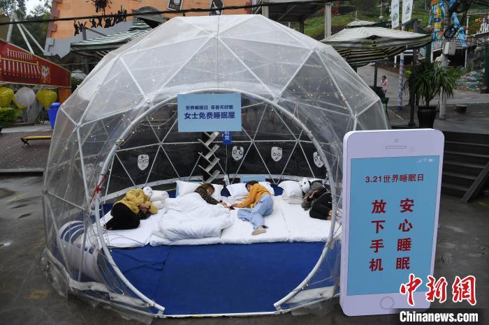 資料圖：工作人員以行為藝術(shù)的方式呼吁人們“放下手機(jī)、安心睡眠”。陳超 攝