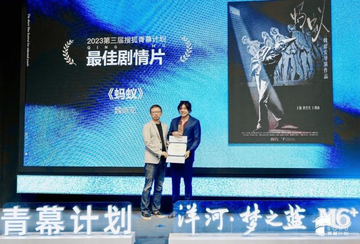 圖為頒獎典禮現(xiàn)場。供圖