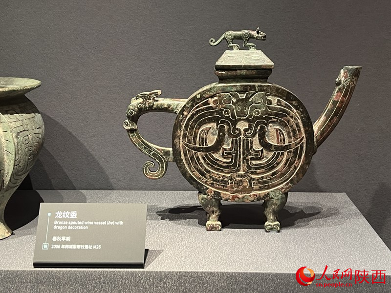 春秋·龍紋盉。人民網(wǎng)記者 鄧楠攝