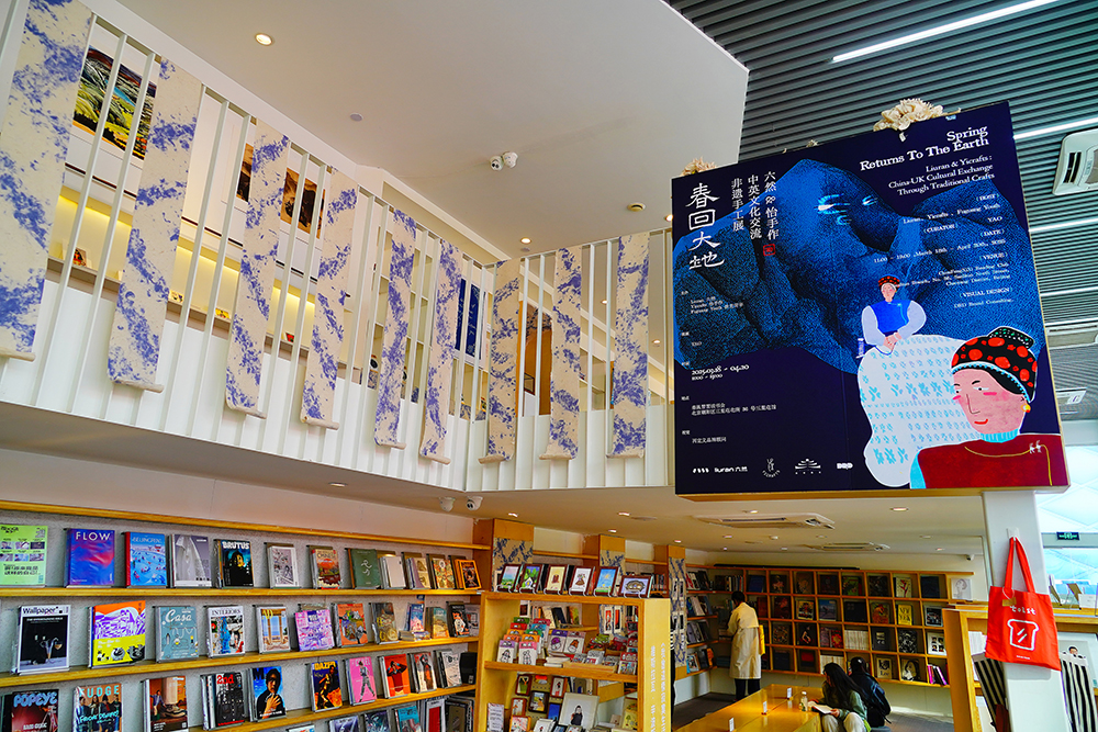 2025年4月3日，北京三里屯“春回大地——中英文化交流非遺手工展”。