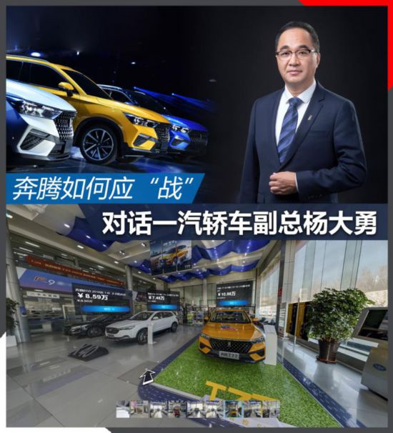 汽車(chē)之家